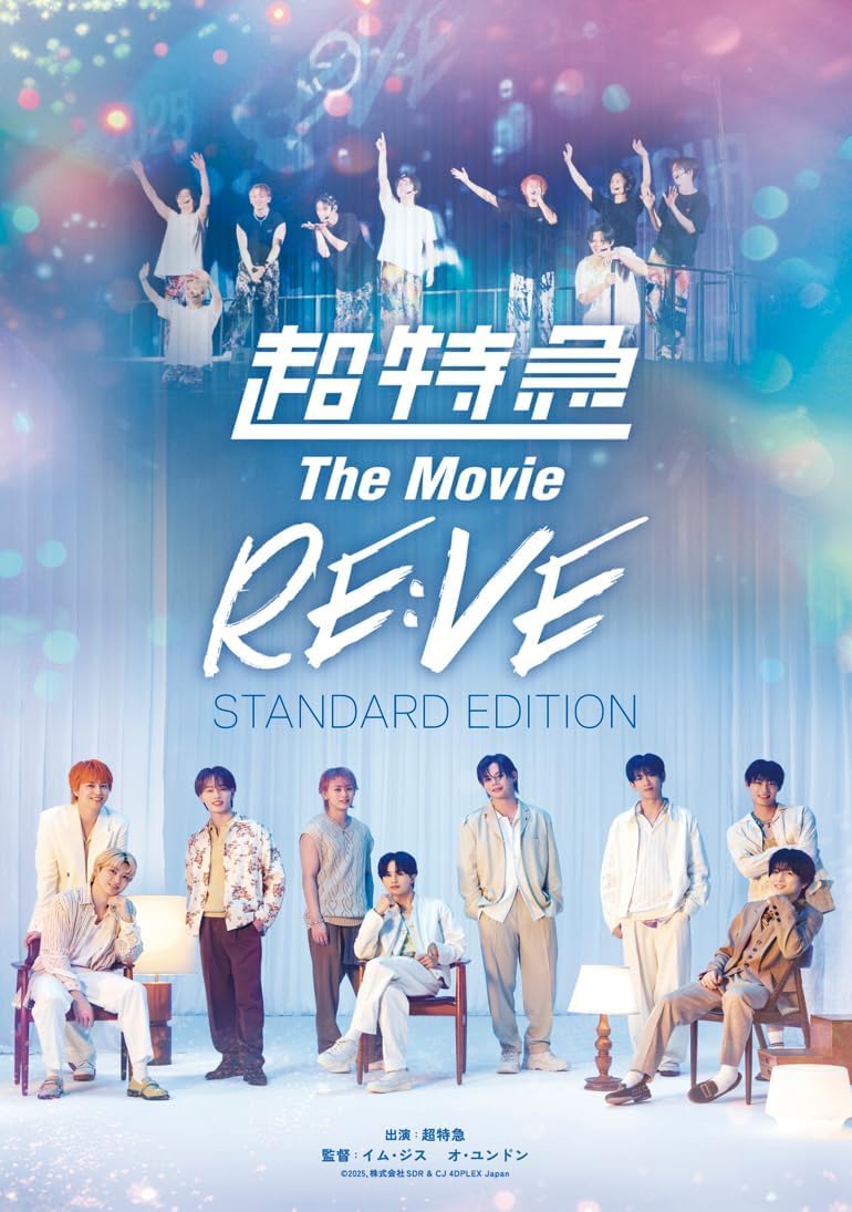 Amazon.co.jp: 【限定特典あり Blu-ray】 超特急 The Movie RE:VE