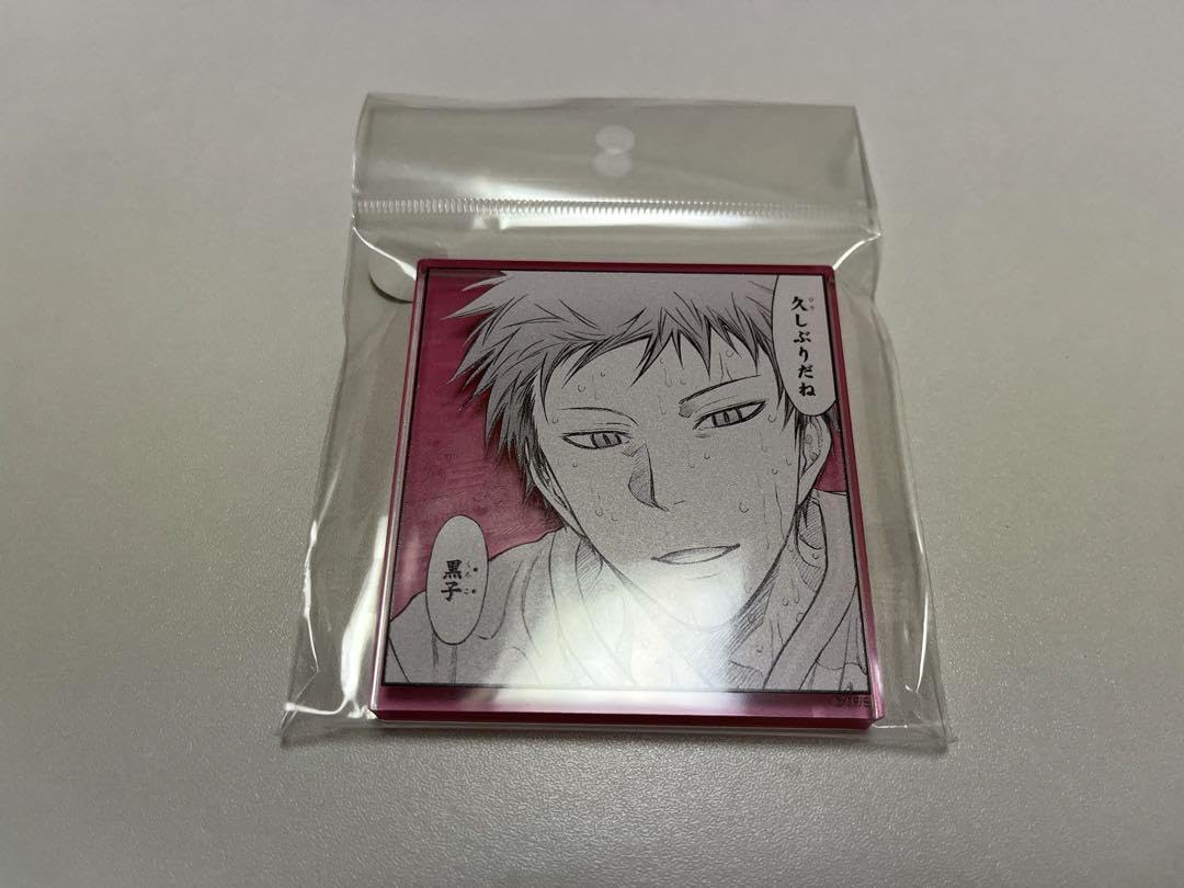 Amazon.co.jp: 黒子のバスケ 黒バス 原画展 コマプレートスタンド 赤司