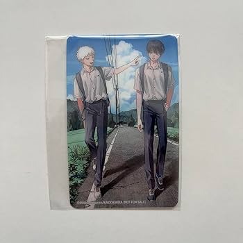 Amazon.co.jp: 光が死んだ夏 クリアカード よしき ヒカル