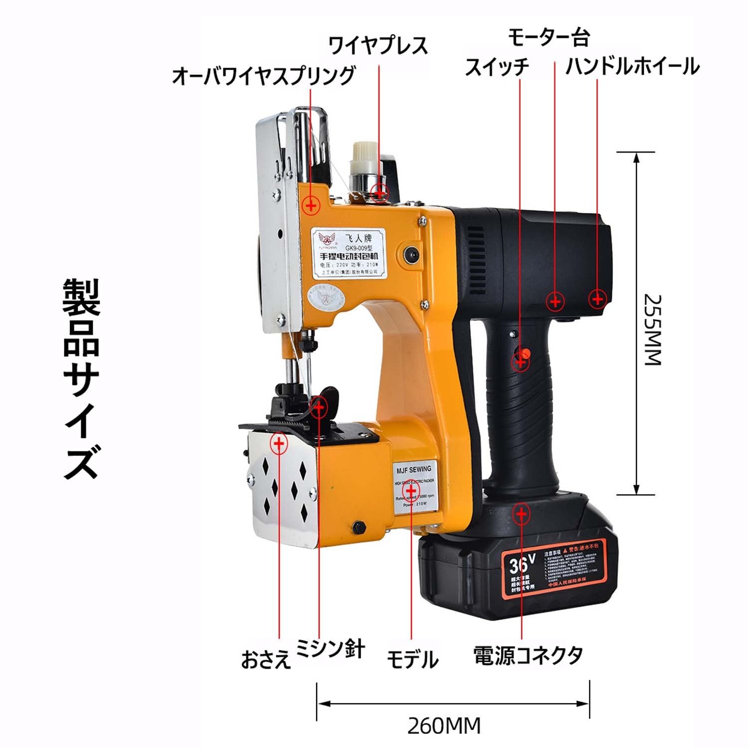 Amazon | ポータブル袋縫ミシン 充電式 シンシール機 充電式袋縫ミシン
