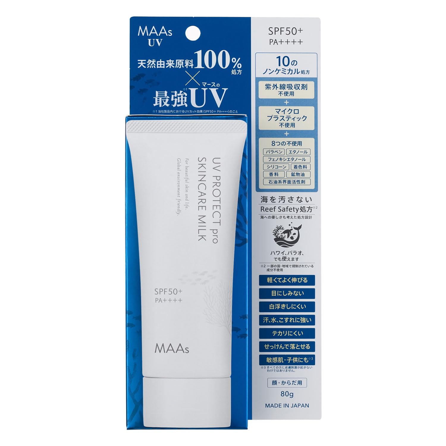 Amazon.co.jp: MAAs 日焼け止め ひやけどめ SPF50+/PA++++ 天然由来