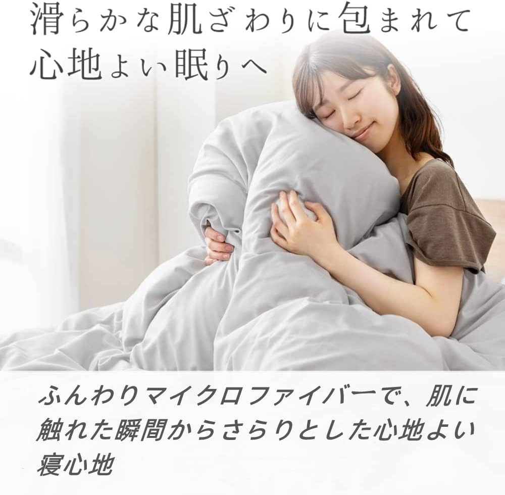 掛け布団カバー 210×210 水色 マイクロファイバー 軽い フワフワ Amazon｜布団カバー シングル 水色の羽 寝具カバーセット 3点