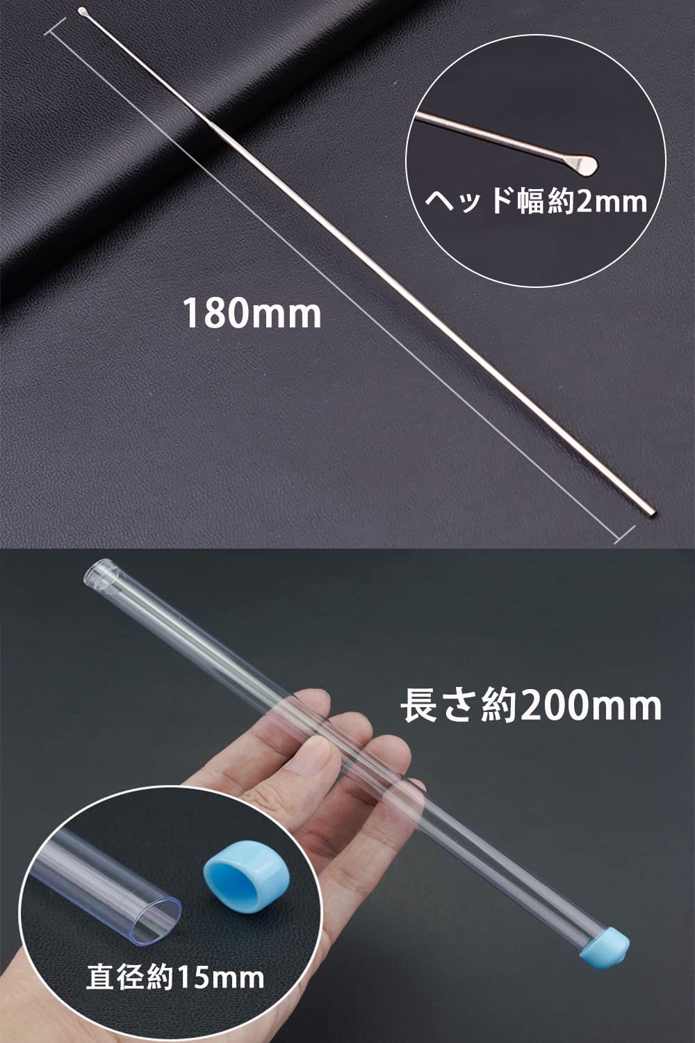 Amazon.co.jp: YFFSFDC 耳かき ステンレス製 極細 先薄 長い みみかき 