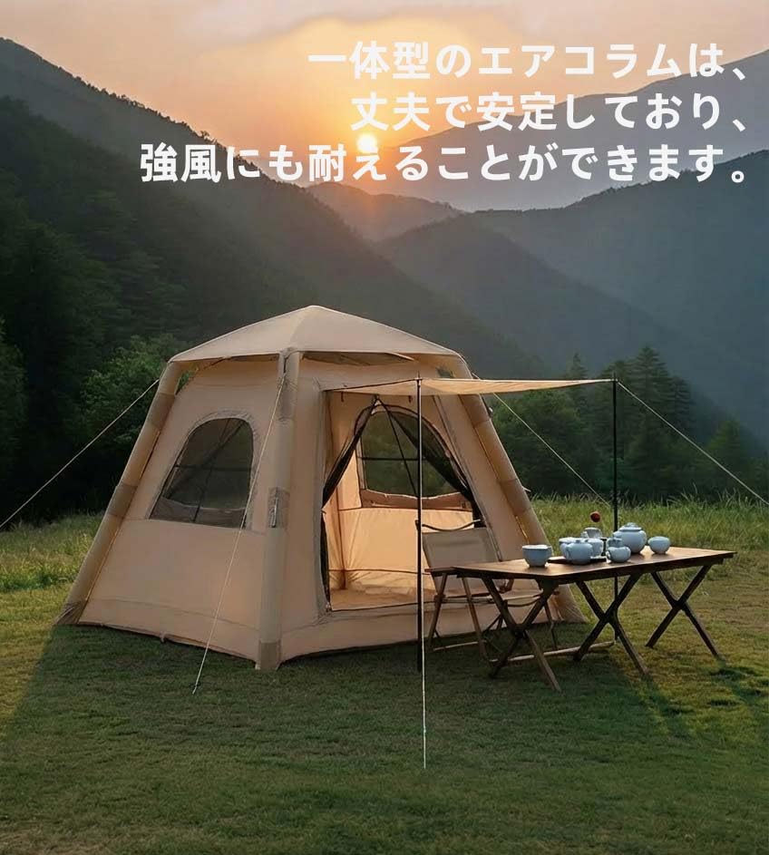 新品 未使用 ワワンタッチ テント 4人用 設営簡単 空気マット付き Amazon.co.jp: VGVG エアーテント ファミリーテント ワンタッチ 設営