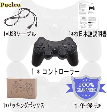 Pueleo PS3用 ワイヤレス デュアルショック3 ワイヤレスコントローラー互換 日本語説明書 USB ケーブル付属ホワイト