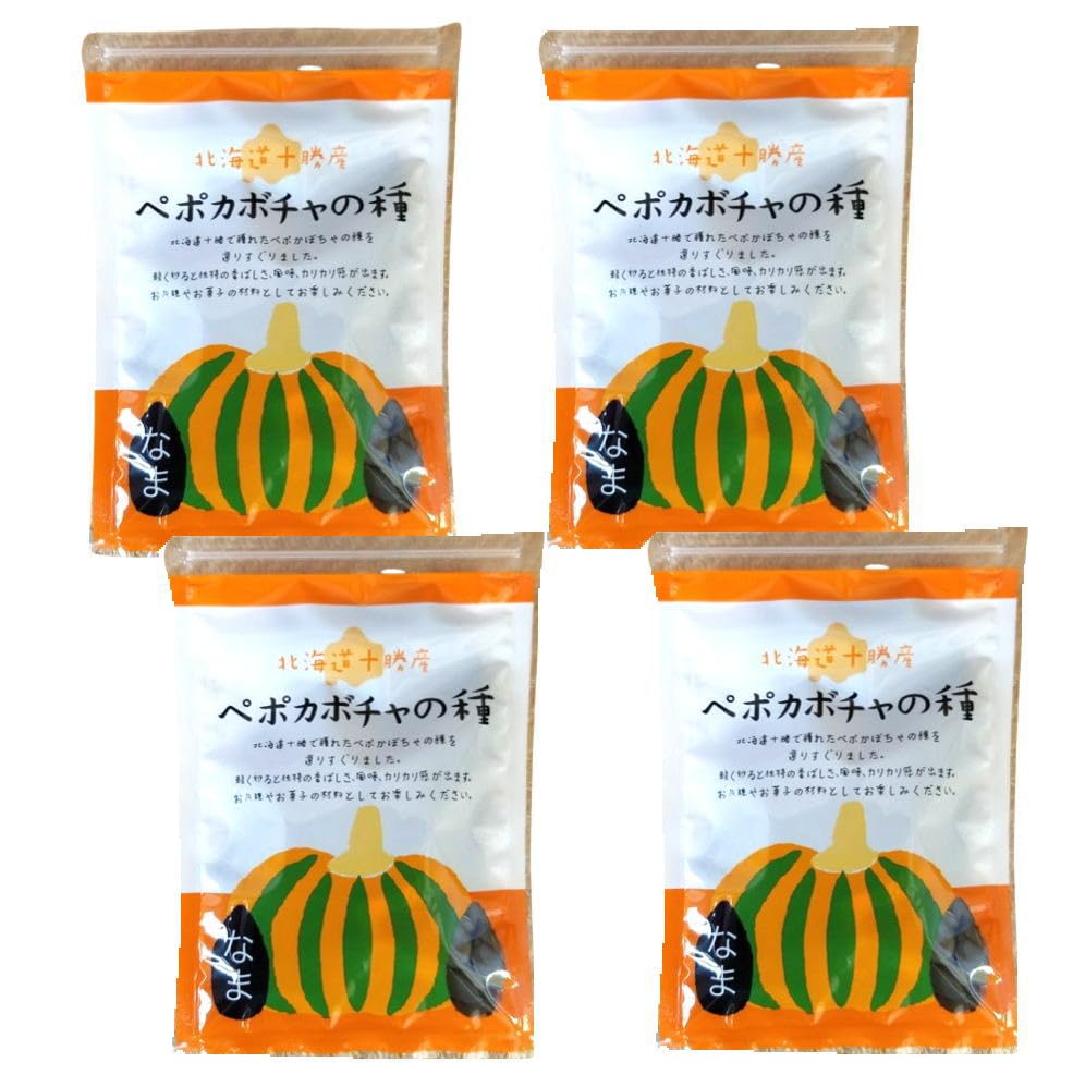 専用ページ❣️氷種❣️黄色緑のかぼちゃ彫刻ブレスレット❣️鑑定書付き 61i5ERAfTuL.jpg