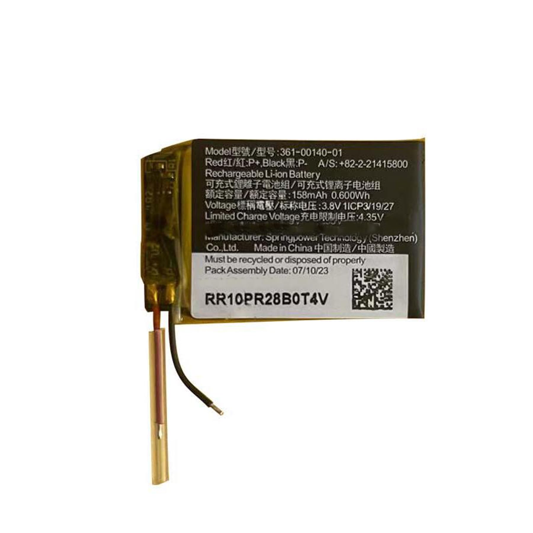 SONXIAVIVO 361-00140-01 158mAh Battery Replacement Compatible with Garmin Forerunner 55, GPS Running Watch