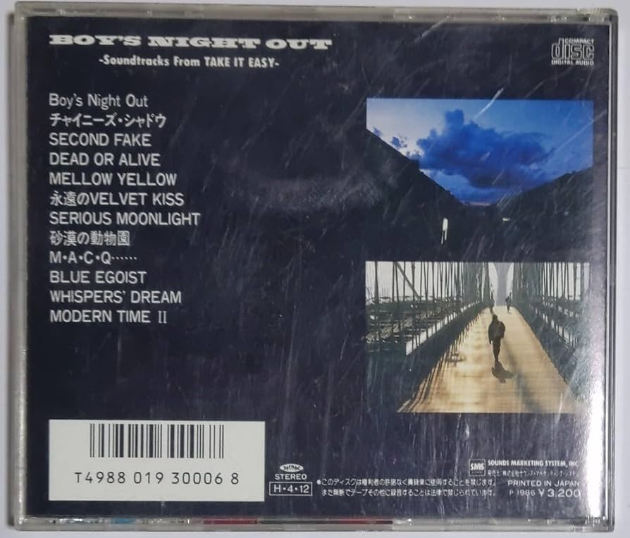 Come / Gently Down The Stream USオリジナル盤 Snatcher Video Game Original Soundtrack Grey Red Green