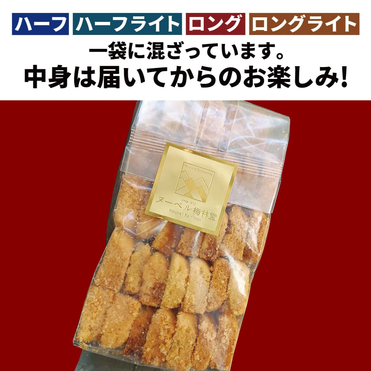Amazon.co.jp: 【大満足の徳用】 くるみやまびこの切り落とし (大容量