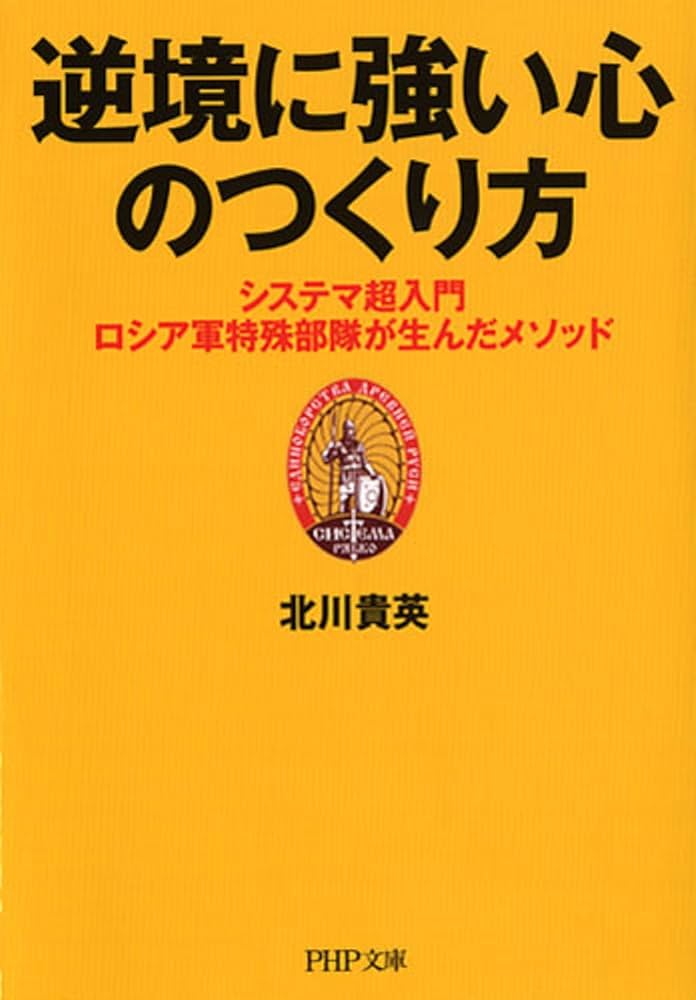 期間限定お値下げ！早い者勝ち！　ロシア語の本 初級ロシア語文法 | 黒田 龍之助 |本 | 通販 | Amazon