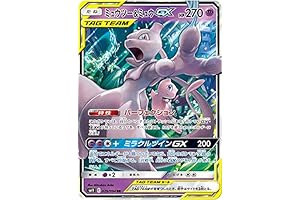 Mewtwo GX Ultra (RR Double Rare) Card Game SM11 029/094 Expansion Pack...
