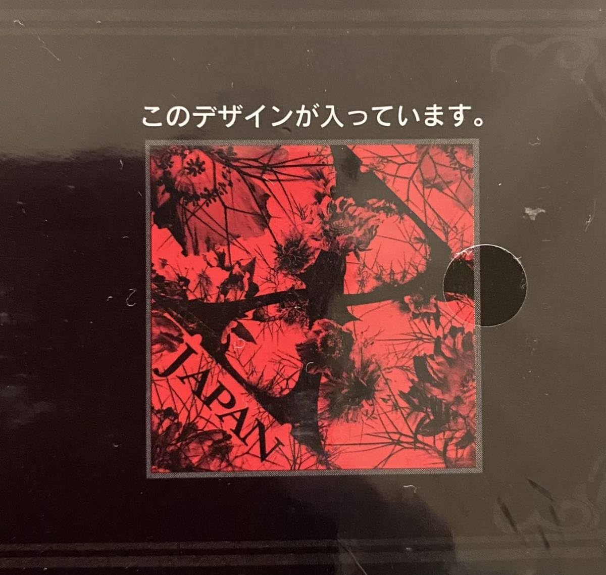 一番くじ X JAPAN Amazon.co.jp: X JAPAN くじ 第一弾 ⑰ 缶ミラー賞 F X-JAPAN