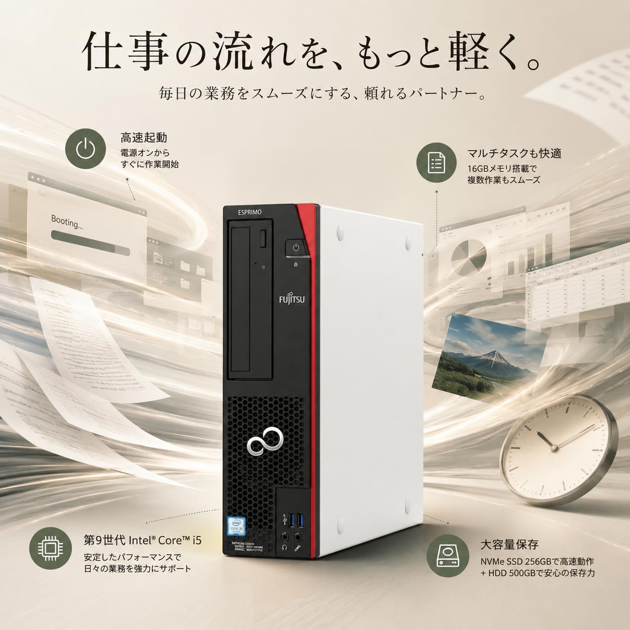 Amazon.co.jp: デスクトップパソコン 富士通 ESPRIMO D588 Windows11