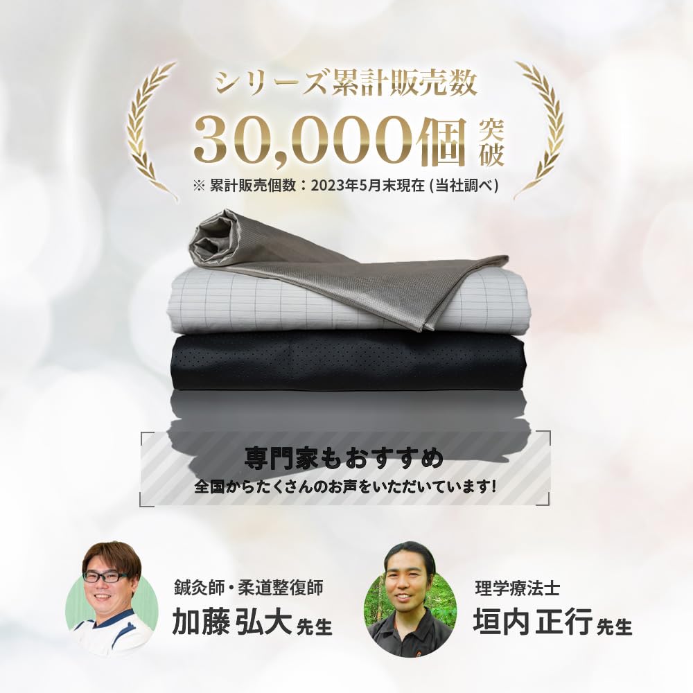 リラクリフェ★アーシングシーツ&ピローケース 楽天市場】Earthiness Pillow Case アーシネスコットンピロー