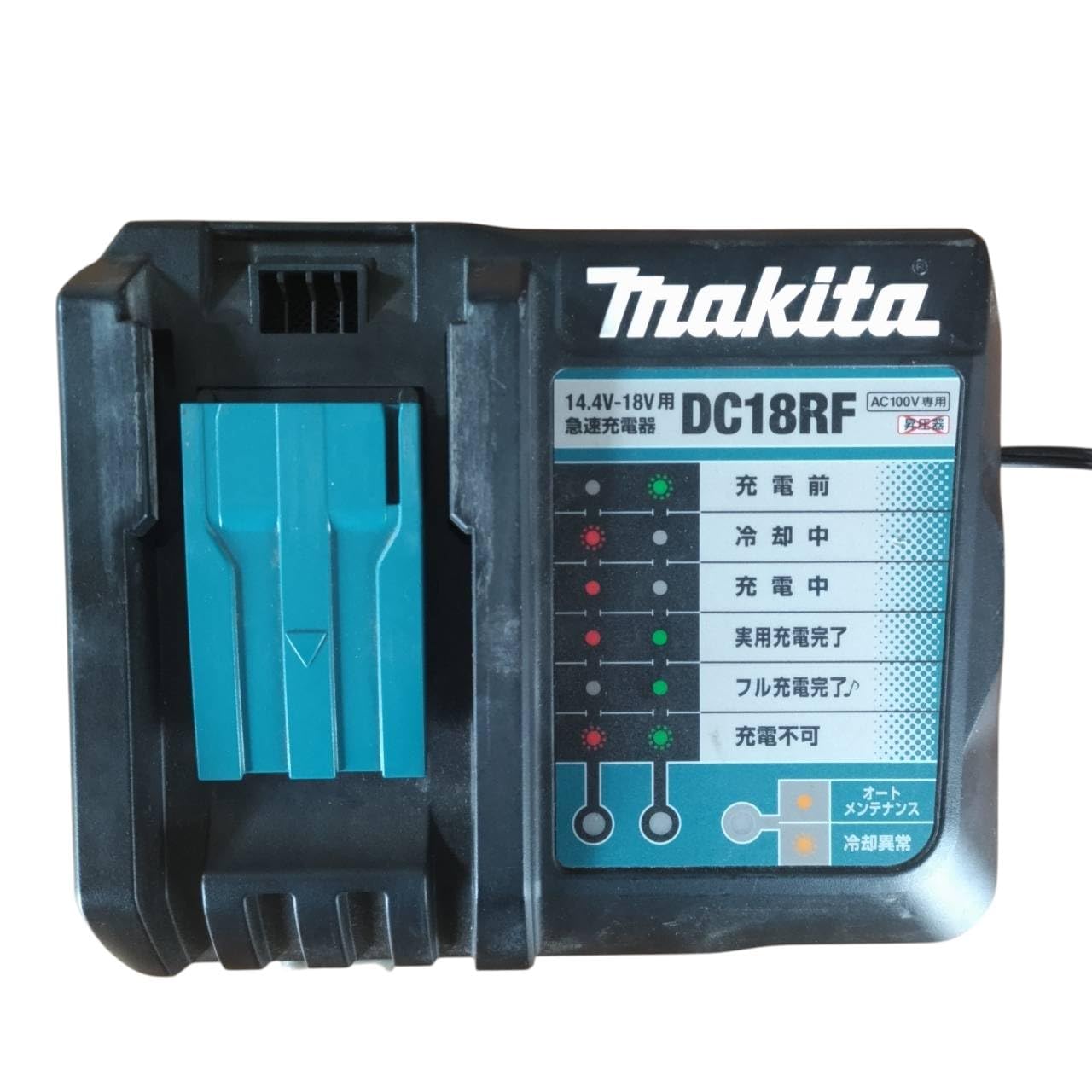 Amazon.co.jp: マキタ 急速充電器14.4～18V DC18RF : DIY・工具・ガーデン