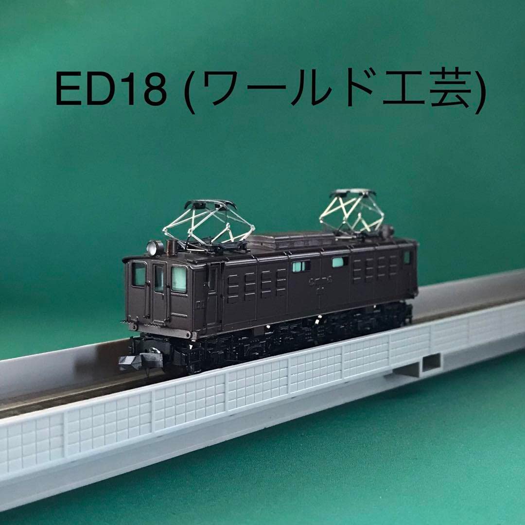 【WED18】国鉄ED18 電気機関車 (塗装済完成品) Amazon.co.jp: WED18 国鉄ED18 電気機関車 塗装済完成品 : おもちゃ