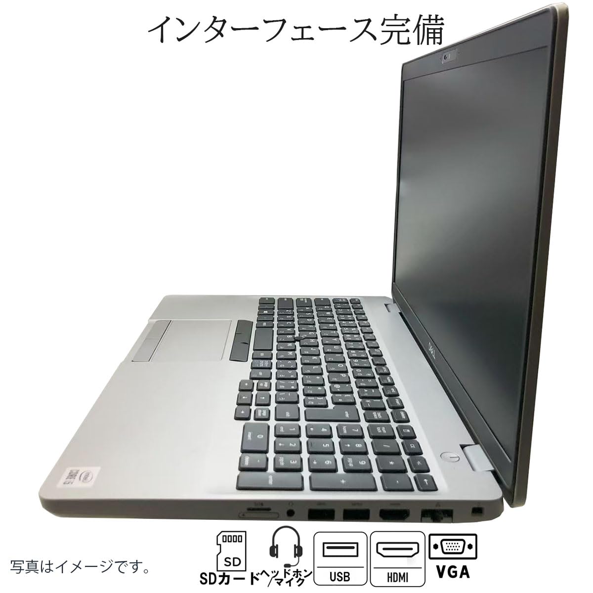 Amazon.co.jp: 【整備済み品】 デルLatitude 5510 第10世代 Core i7