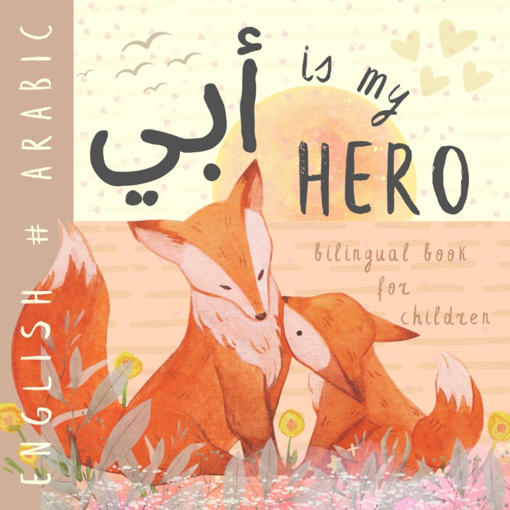 ARABIC English Bilingual Book for Children أبي: Learn Arabic for Kids, Learning Arabic Language Easy Reading Basic Vocabulary for Beginners كتب باللغة العربية