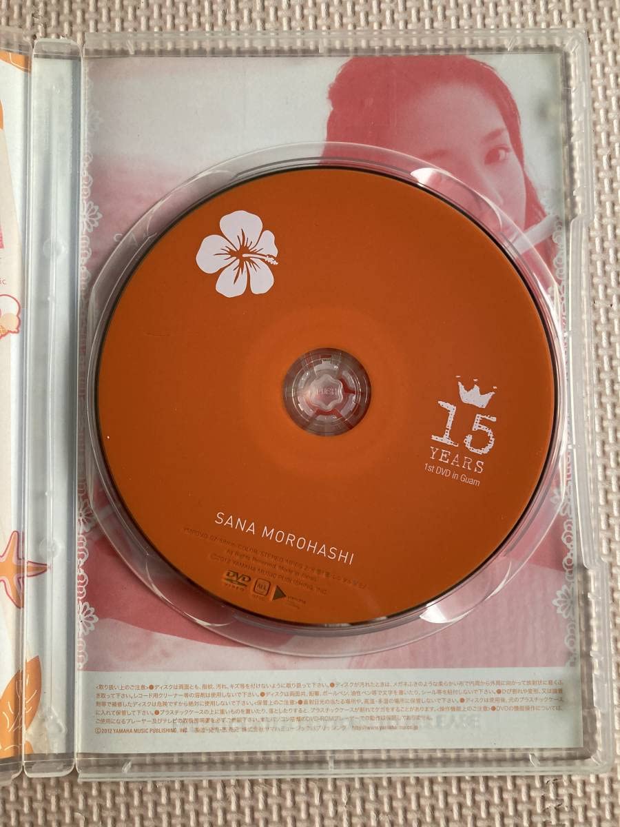 諸橋沙夏1st DVD in グアム＋CD付き さなつん イコラブ 諸橋沙夏1st DVD in グアム＋CD付き さなつん イコラブ 新しい