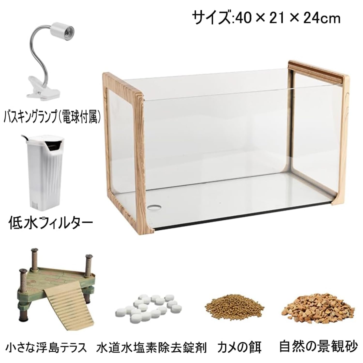 Amazon.co.jp: 爬虫類繁殖ボックス 亀 水槽 大きい 透明