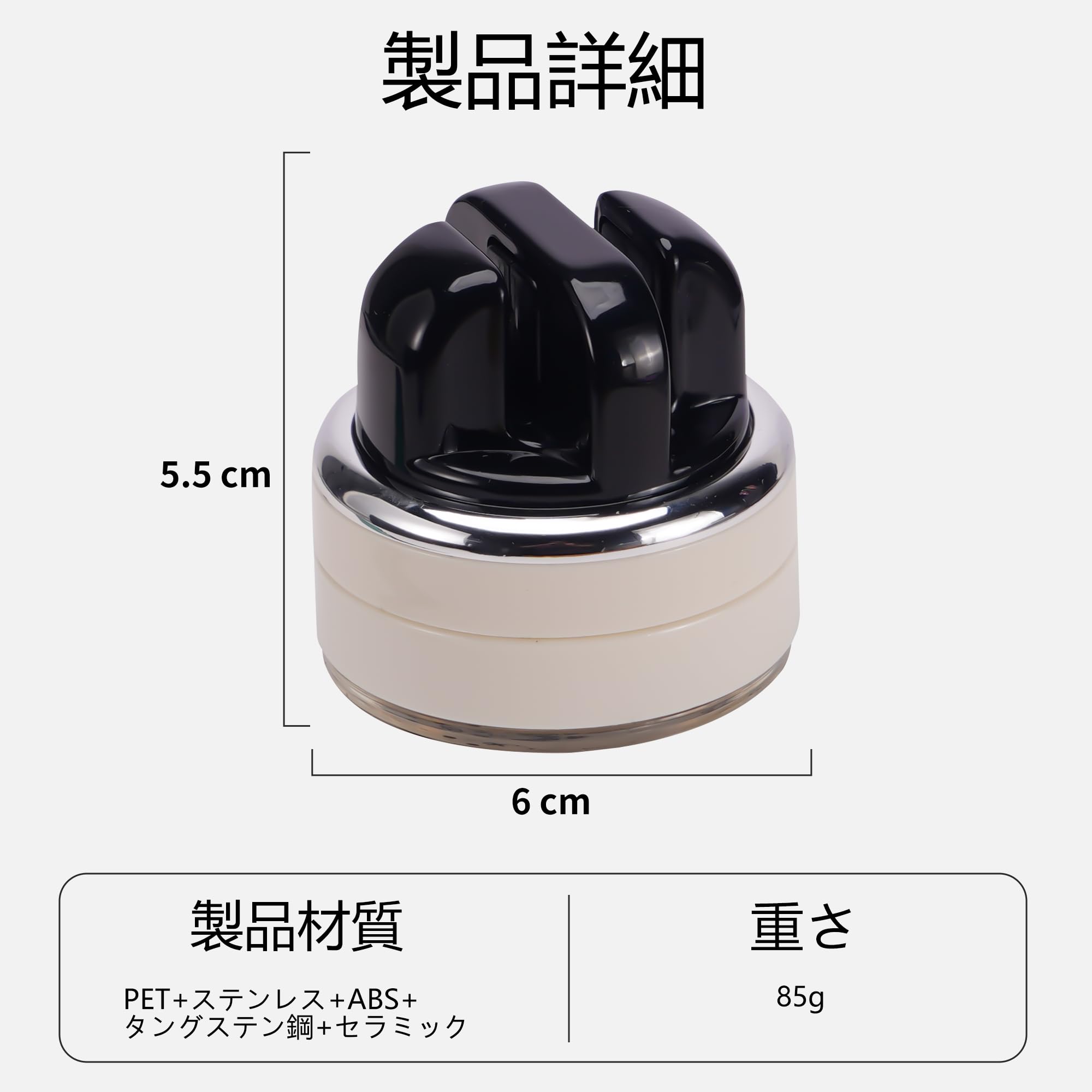 Two-Stage Knife Sharpener with Suction Cup