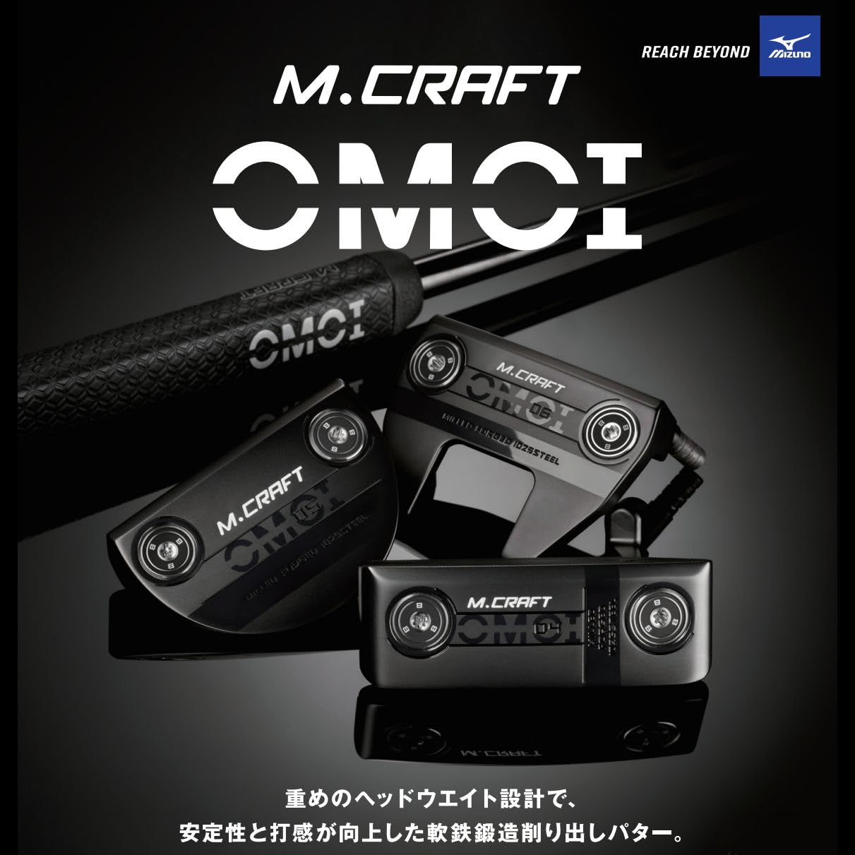 Mizuno パター Mクラフト　OMOI シルバー　34インチ　カバー付き MIZUNO MIZUNO（ミズノ） M.CRAFT OMOI ダブルニッケル仕上げ No