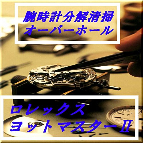 I[o[z[E𐴑|EbNXROLEXEbg}X^[UE@Bv