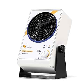miniION2 イオナイザー静電気除去機器 Amazon.co.jp: Hanchen イオナイザー 除電器 静電気除去ミニ