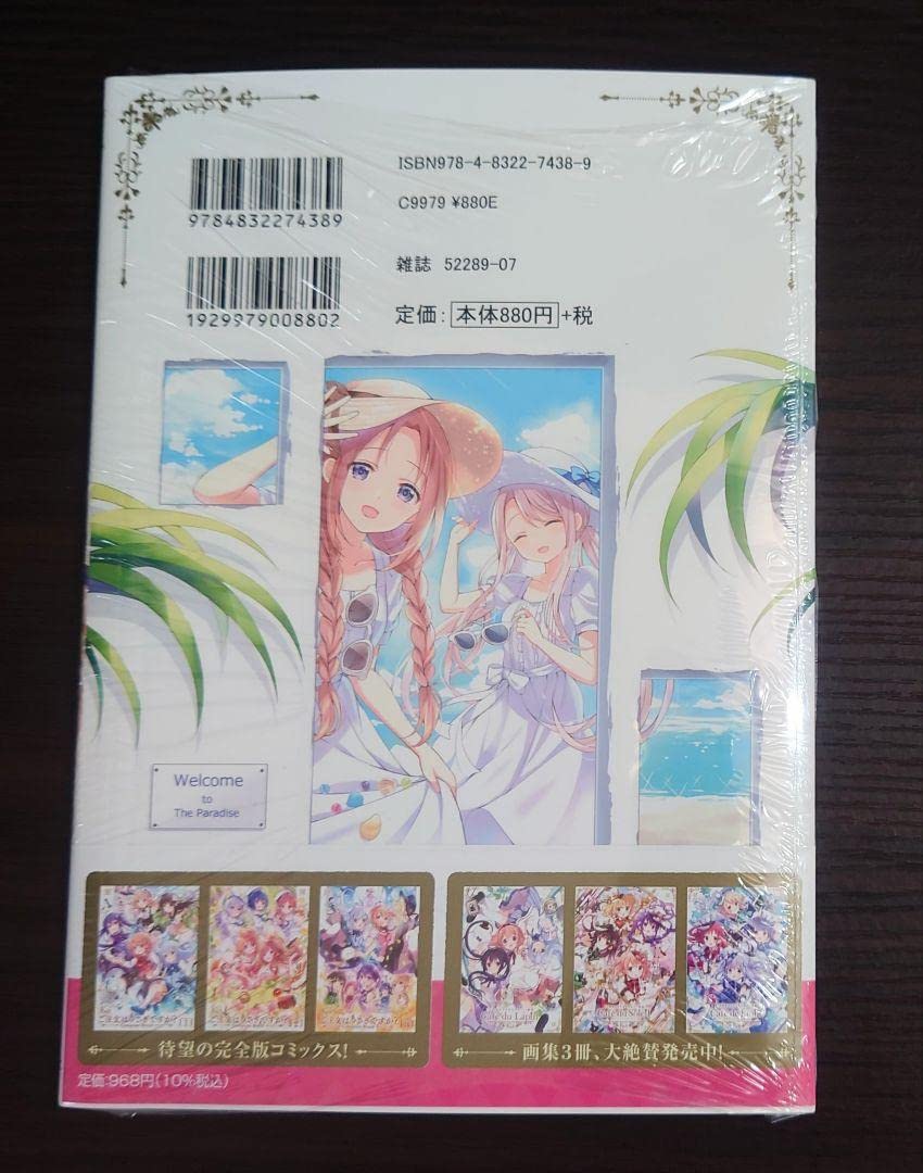 Amazon.co.jp: ご注文はうさぎか？ 11巻 あみあみ 特典 ごちうさ フユ