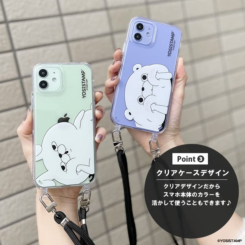 iphone12ケース ストラップ&amp;スタンド付き ウサギ0 iPhone14 13 SE3 ケース ウサギ スタンド付き スマホケース iPhone12