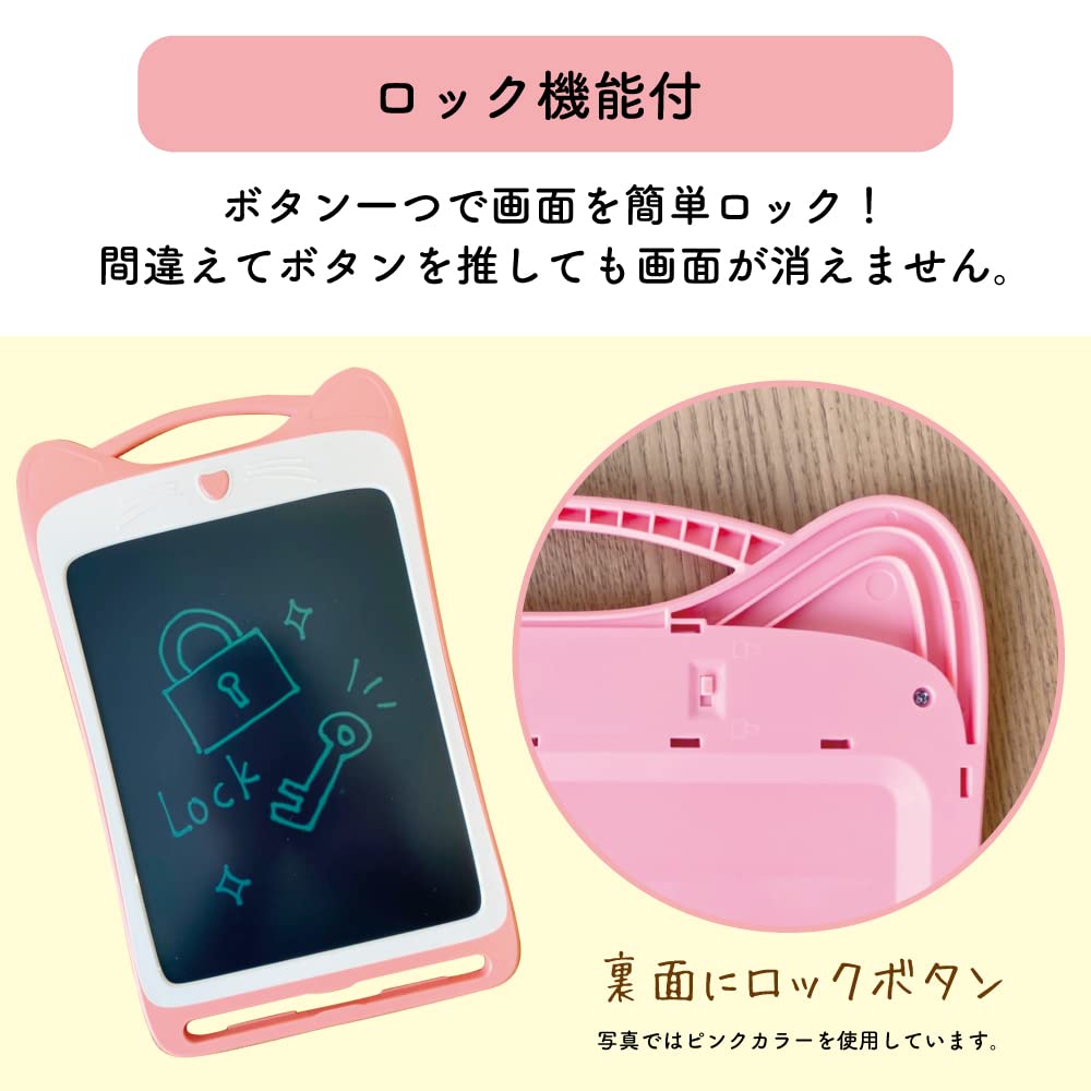 Amazon | アイ・エス ネコ耳型 電子メモパッド 9インチ 文字色カラフル スカイブルー IDM08-9-SB | デジタルメモ |  文房具・オフィス用品