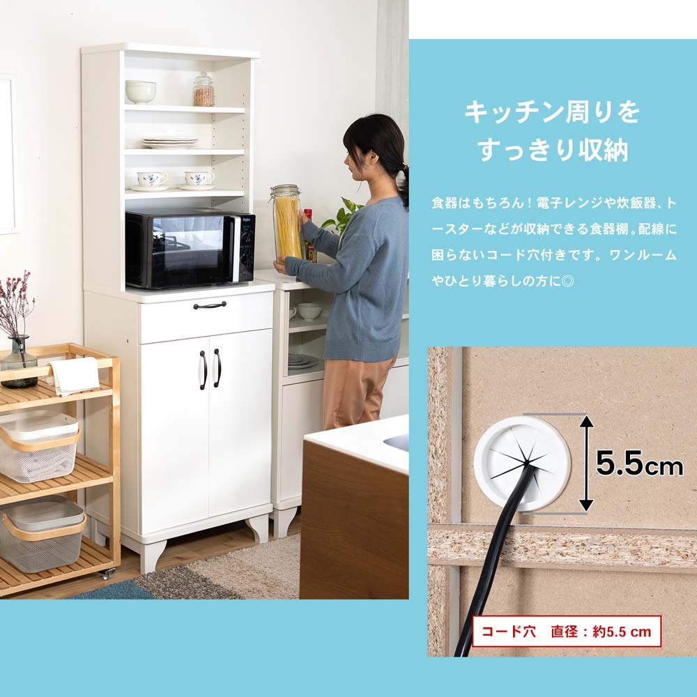 i▽【美品】 リグナ フレグラ キッチン収納 収納 書棚 ホワイト