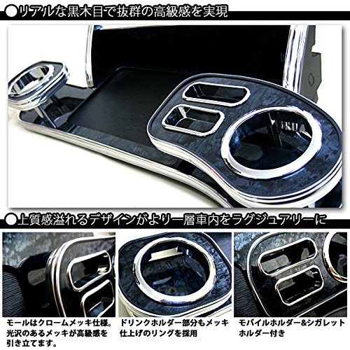 Amazon | プリウス ZVW30 系 前期 後期 フロントテーブル メッキ