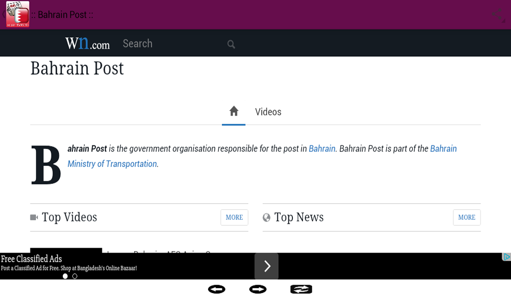 Bahrain NewspapersAmazon.co.jpAppstore for Android