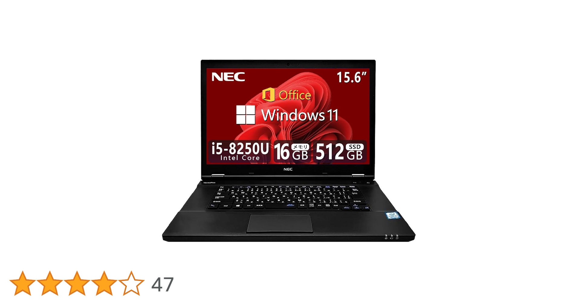 Amazon.co.jp: 【整備済み品】 NEC ノートPC Versapro VK
