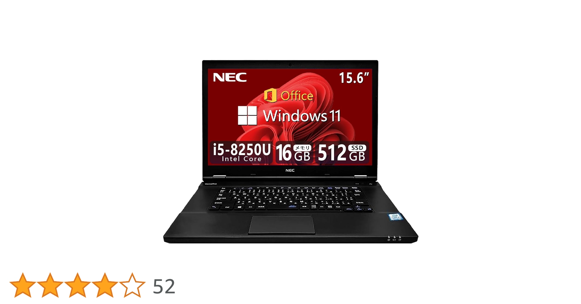 Amazon.co.jp: 【整備済み品】 NEC ノートPC Versapro VKシリーズ 第8