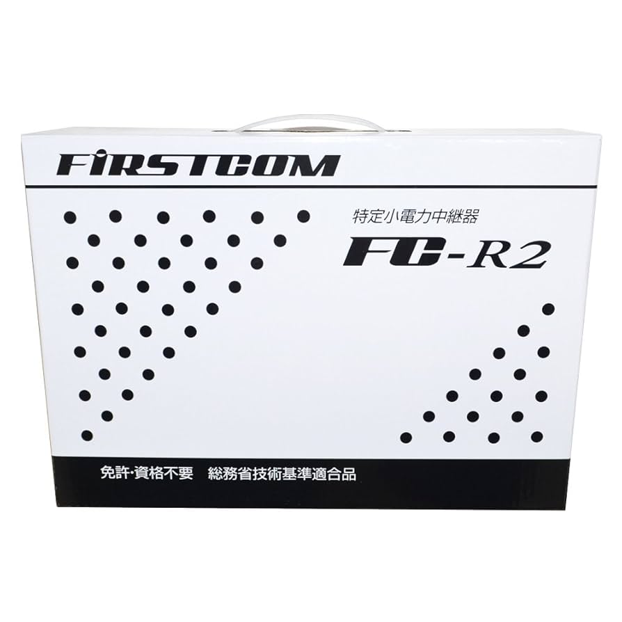 FC-R2 特定小電力トランシーバー用中継器 FIRSTCOM FCR2 645703014_007.jpg