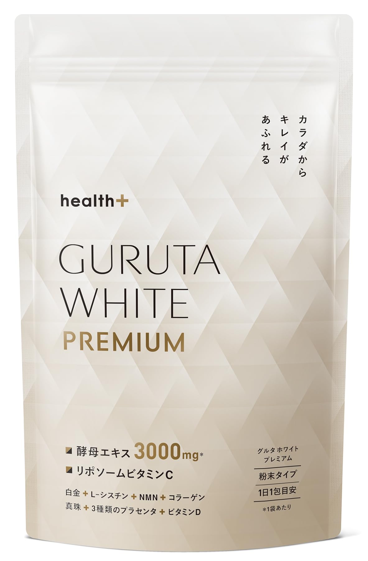 Amazon | 【飲む白玉美容点滴】health＋ グルタチ オン 含有 酵母