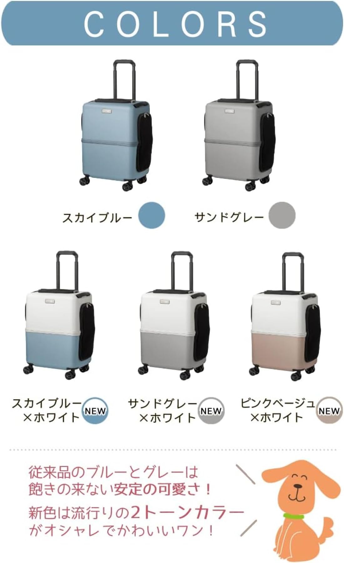 ペチコ 3001-M 犬用 猫用 ペット用キャリーケース(ピンク×ホワイト) Amazon | ペットキャリー ペチコ Petico 3001-M 犬用 猫用 ペット用