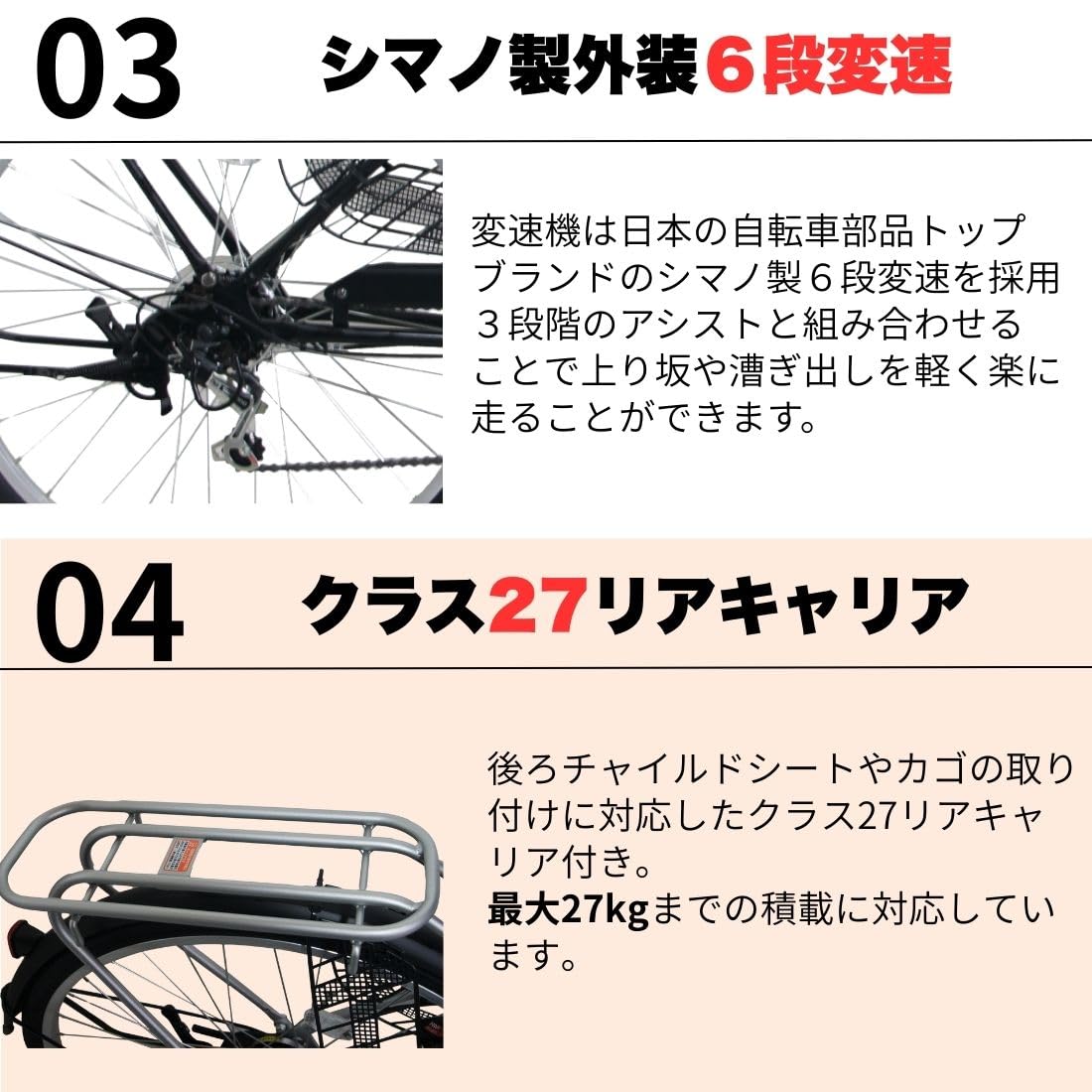 Amazon.co.jp: 【Amazon.co.jp限定】100%完成品 26インチ 電動アシスト
