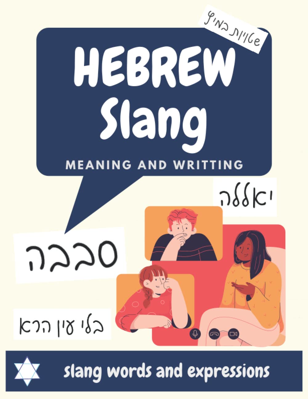 Hebrew Slang workbook - meaning and writting. Top Slang words and expressions. Learn to write Hebrew Slang.
