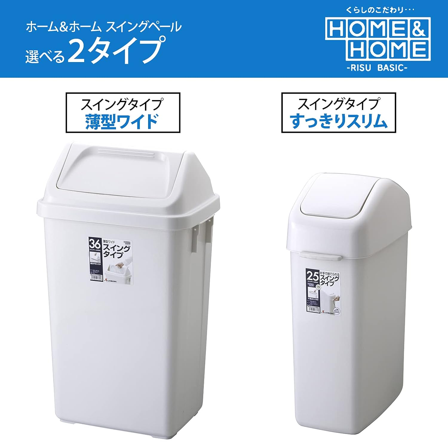 Risu H&H 5ND Swing Pail Trash Can, One-Handed Disposal, Gray, 1.3 gal (5 L), Made in Japan