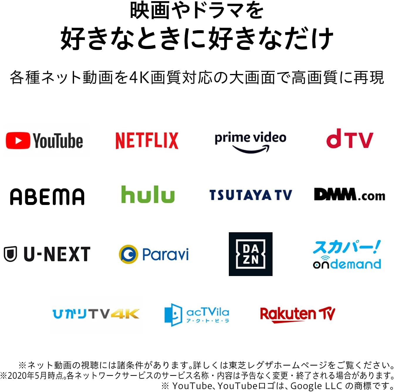 ラッピング無料 液晶テレビ 55v型 東芝 レグザ Regza レグザ 年モデル タイムシフトマシン対応 外付けhdd 4kチューナー内蔵 55z740x テレビ Oyostate Gov Ng