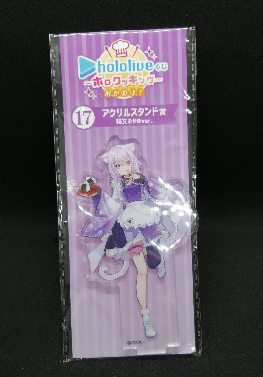 Amazon.co.jp: 猫又おかゆ アクリルスタンド ホロライブくじ ホロ