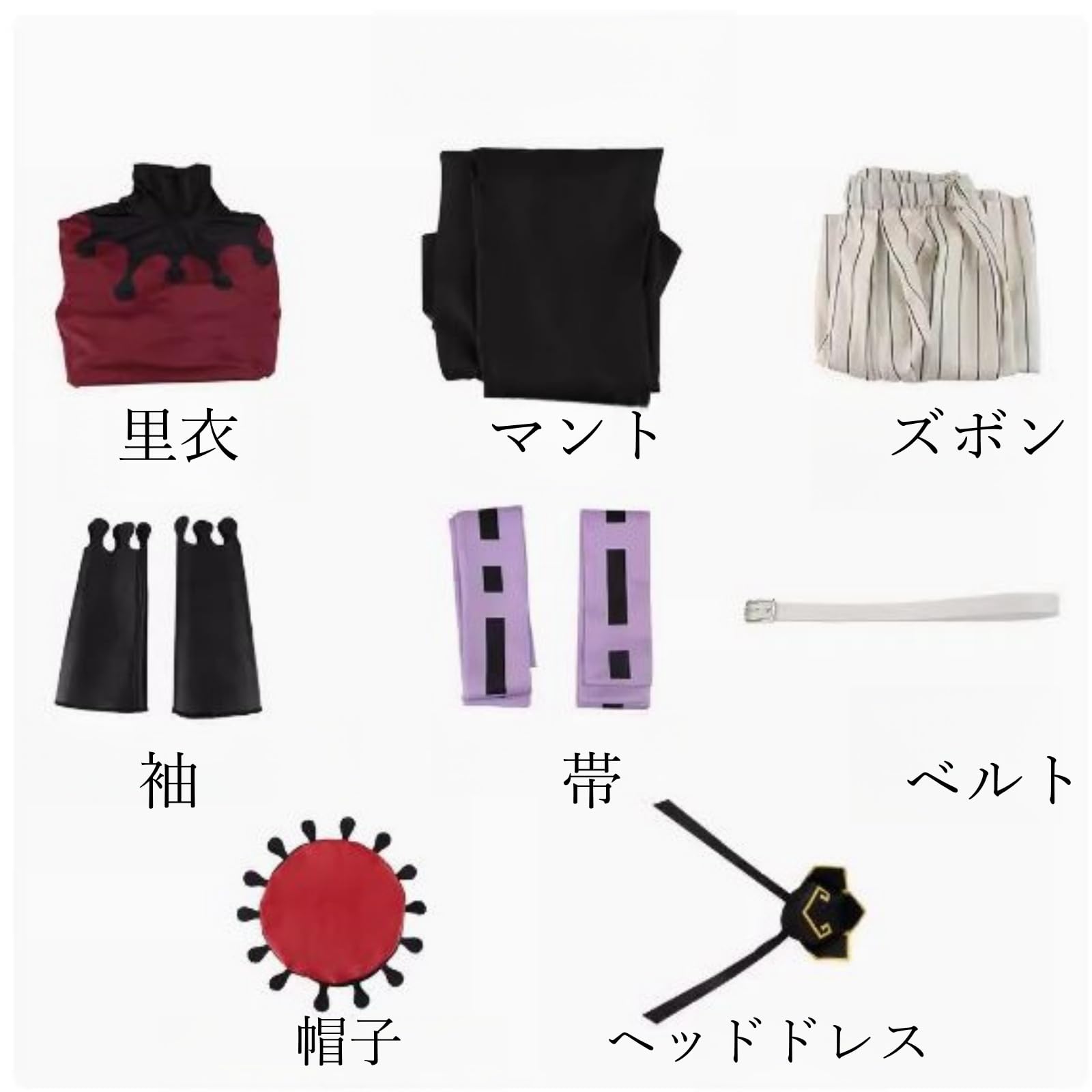 鬼滅の刃 童磨 コスプレ Sサイズ ウィッグ付き Amazon.co.jp: HIROAKIYA 童磨 ウィッグ 鬼滅の刃 童磨 コスプレ
