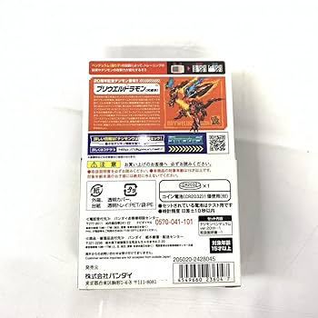 デジモンペンデュラムcolor デュークモン　新品 オマケあり！！ デジモンペンデュラムCOLOR（6 SAIYUWARRIORS／7 TOHOBRAVES