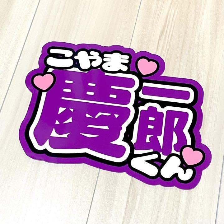 NEWSのウチワ 61c3KxIWKYL._UF350,350_QL50_.jpg