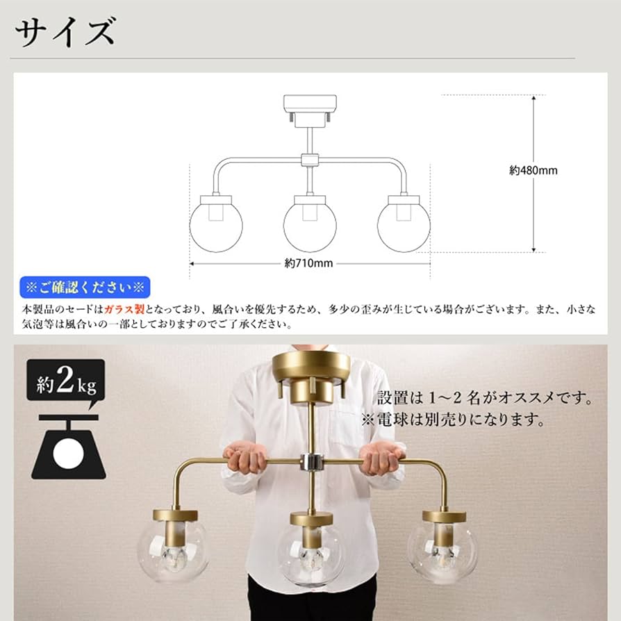 Amazon | aircorno 035 シーリングライト LED 3灯 ガラスセード