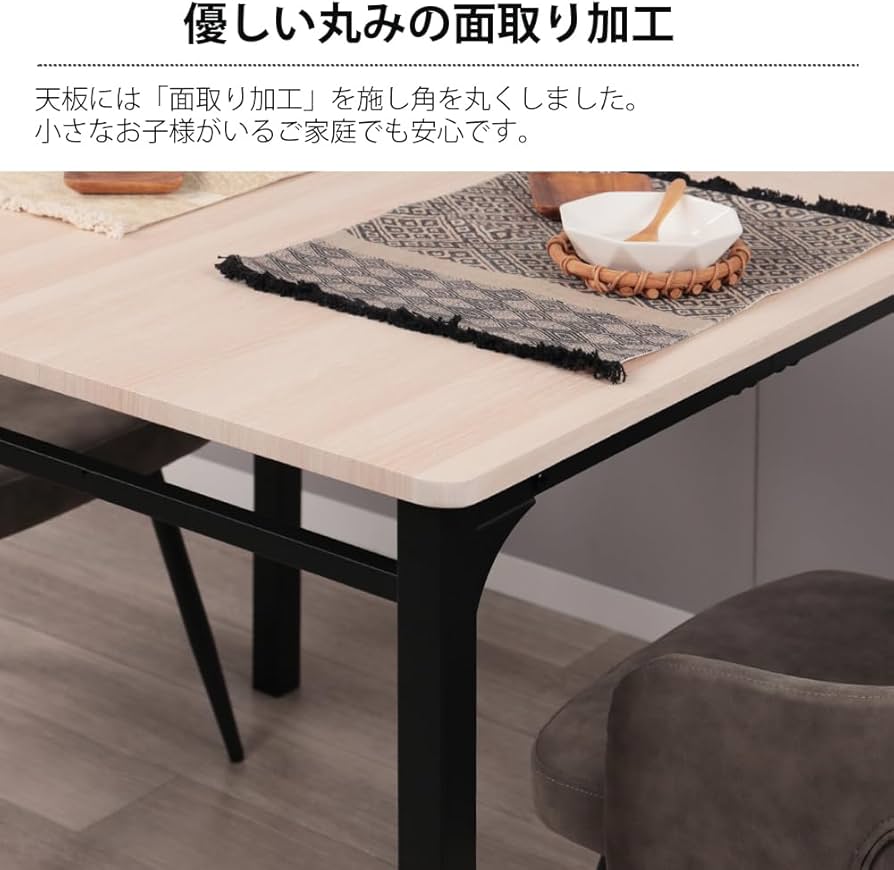 Amazon｜MIRAI-SHOW ダイニングテーブル 90cm幅 正方形 4人用 角型