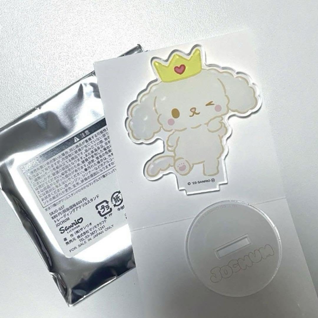 JO1 白岩瑠姫 アクキー アクスタ jochum 【公式通販】